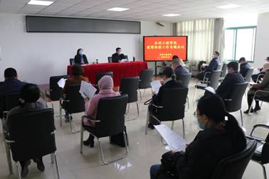 说明: H:\2020分团委\新闻宣传\学院新闻\2020年3月31日 周二会议\微信图片_202004011141154.jpg