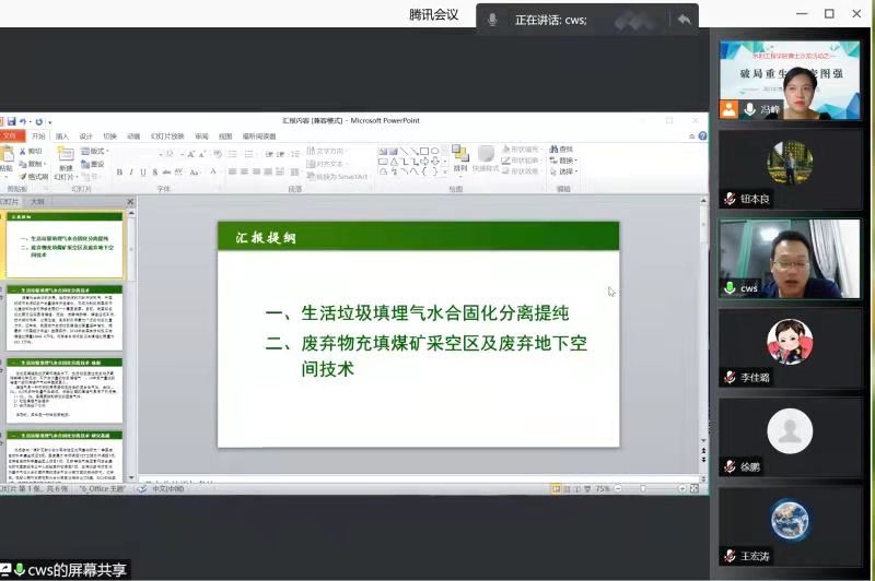 2f68299ebce4c9e7fa558ba17bbe4b8