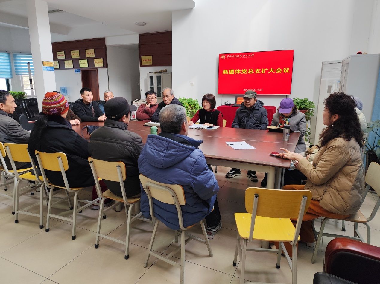 说明: C:\Users\ltxdzz\Desktop\微信图片_20260306150650_19_4.jpg