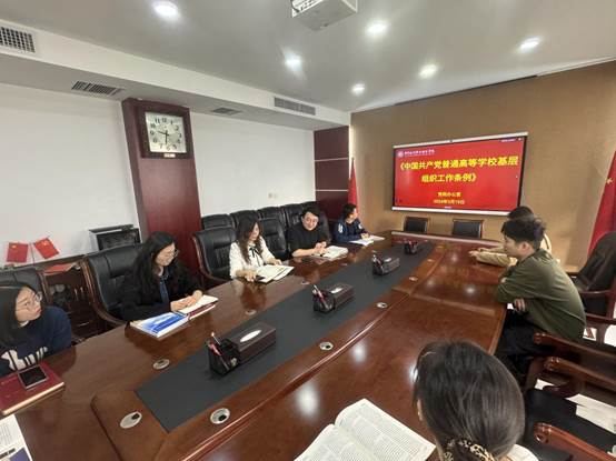 高校基层党组织工作条例1